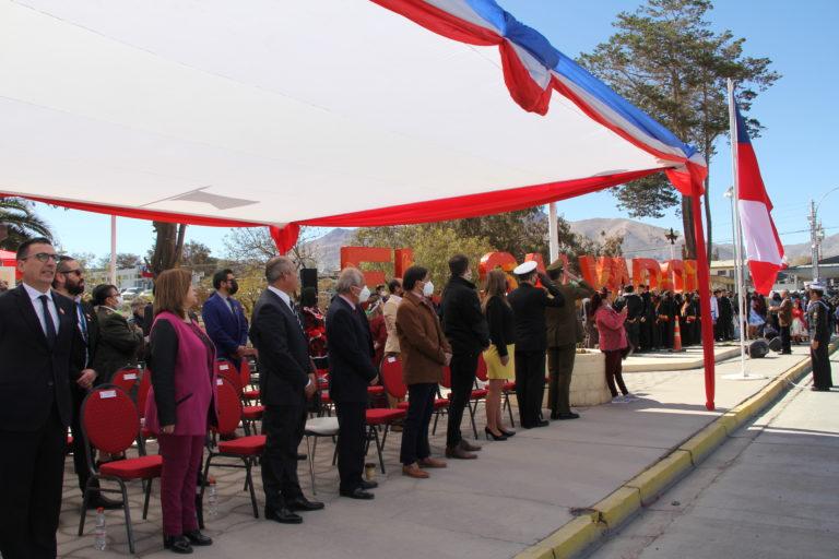 Comienzan las Fiestas Patrias en El Salvador 4 IMG 7481